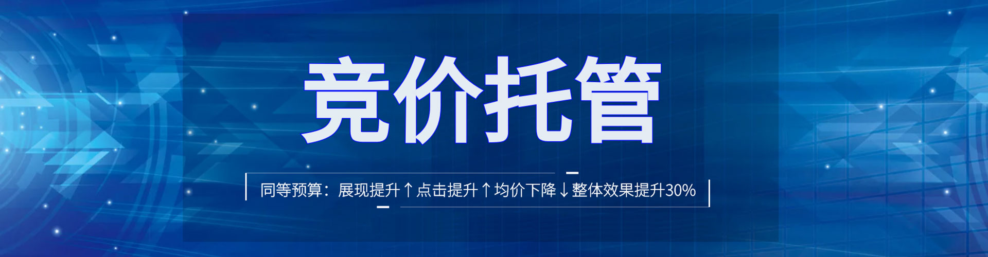 昆山百度搜索推广